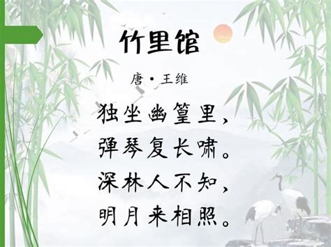 有關竹子的詩詞|竹子十首有名的诗，郑燮排第一：千磨万击还坚劲，任尔东西南北风